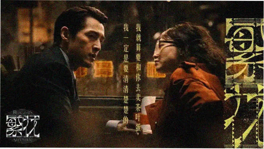 辣椒视频主视觉